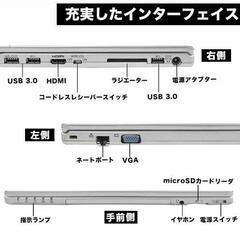 パナソニック ノートPC レッツノート CF-SZ6／Win11 Pro搭載／office 2019／第七世代Core i5 2.6GHz ／8GBメモリ／SSD512GB ／12.1インチ／内蔵WiFi／Bluetooth／HDMI の画像
