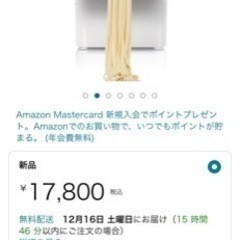 ほぼ未使用。すごく簡単にパスタ、ラーメン作れます　製麺機の画像