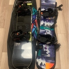 スノボ用品 2セットの画像