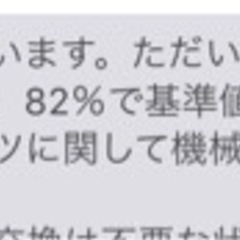 IPad air2 第2世代　128GB シリコンケース付の画像