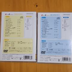 ヤマハ　おんがくなかよしコース　CD&DVDの画像