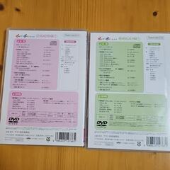 ヤマハ　おんがくなかよしコース　CD&DVDの画像