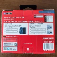 【中古美品】ホリ Switchコントローラーの画像