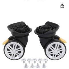 スーツケースのタイヤ4つの画像