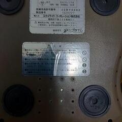 値下げ！ホメデックスの画像