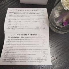 お仏壇に　ブリザーブドフラワーの画像