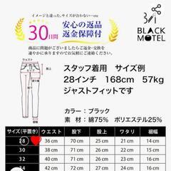 新品防寒あったかメンズボトムズ(色は黒です)元値4000円の品の画像