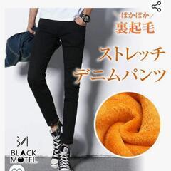 新品防寒あったかメンズボトムズ(色は黒です)元値4000円の品の画像