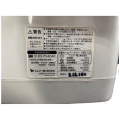 【特別セール】中古美品　エムケー 自動ホームベーカリー「ふっくらパン屋さん」米粉パン対応<1斤タイプ> HBK-100の画像