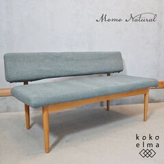 MOMO natural(モモナチュラル)のBRICK(ブリック...