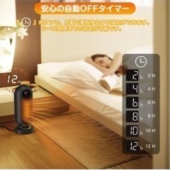 セラミックファンヒーターの画像