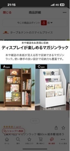 本棚