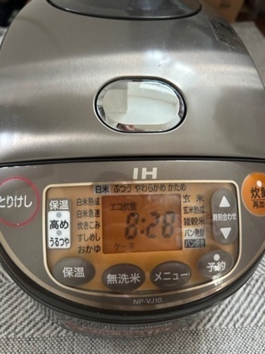 象印　炊飯器