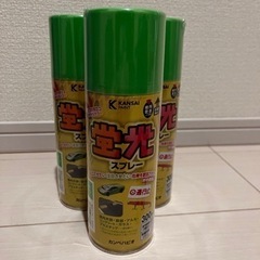 蛍光スプレー 蛍光グリーン 3本セット 新品未使用