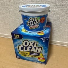 オキシクリーン　セット　未開封