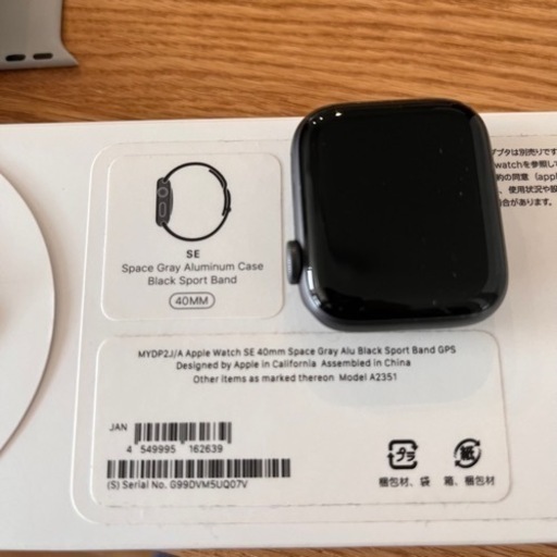その他 Apple Watch SE
