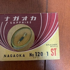 ナガオカ　レコード針　