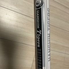 最終値下げ　2024年タイガースカレンダー