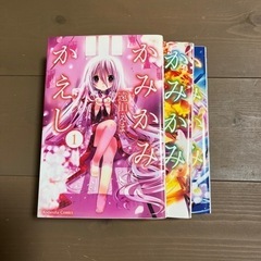 少女マンガ　まとめて3セット①の画像