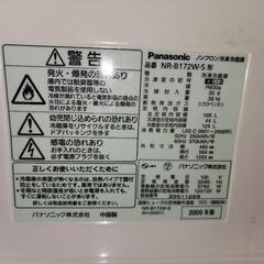 【取引者さま決定】引き取り・日にち限定で～キレイな冷蔵庫を無料で！の画像