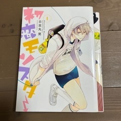 少女マンガ　まとめて3セット②の画像