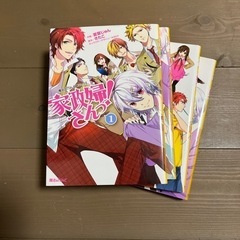 少女マンガ　まとめて3セット②の画像