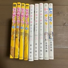 少女マンガ　まとめて3セット②