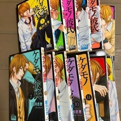 少女マンガ　まとめて③の画像