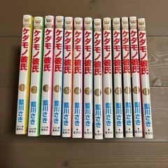 少女マンガ　まとめて③