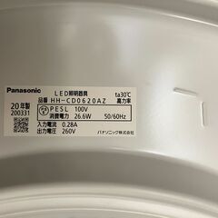 パナソニック LEDシーリングライト 調光・調色タイプ リモコン付 6畳 3,699lm HH-CD0620AZの画像