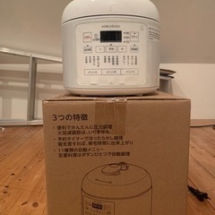 TOPVALU トップバリュ 電気圧力鍋　2.5L 2020年製の画像
