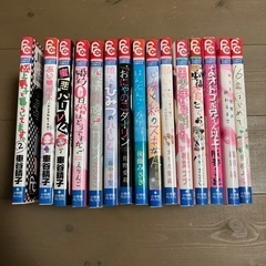 少女マンガ　まとめて④