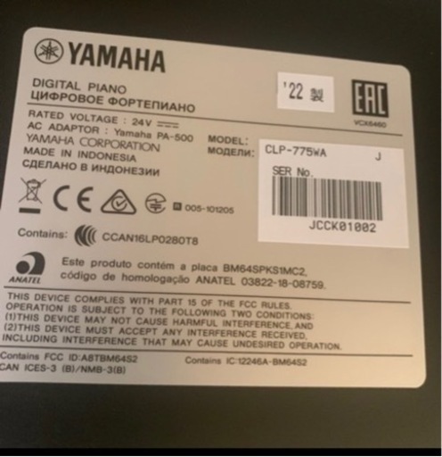YAMAHA  Clavinova  CLP-775WA