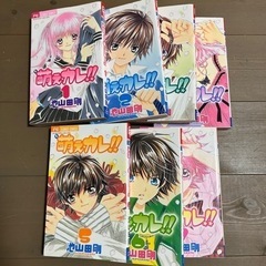 少女マンガ　まとめて2セット⑤の画像