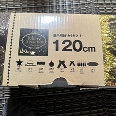 クリスマスツリーセット 120cmの画像