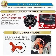 カーメイト 簡単取付 非金属 タイヤチェーン バイアスロン クイックイージー ブラック 【QE18】