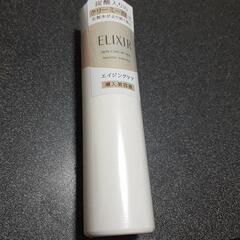 新品　値下げ　資生堂　エリクシール