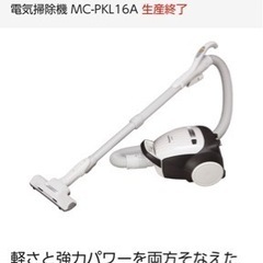 Panasonic掃除機