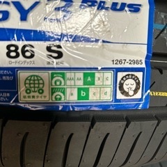 安心国産スタンダードタイヤ　185/65R14 4本の画像