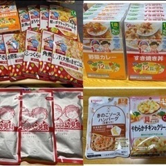 ベビーフード　離乳食　幼児食