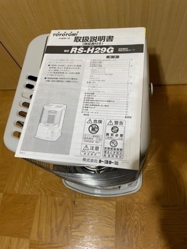 トヨトミ石油ストーブ RS-H29G 灯油タンク4個セット 灯油ポンプ付 