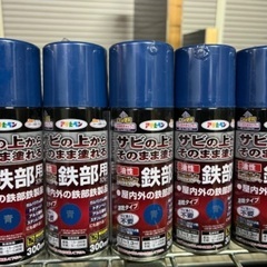 ★アサヒペン★油性高耐久鉄部用スプレー★青★300ML★5本セッ...