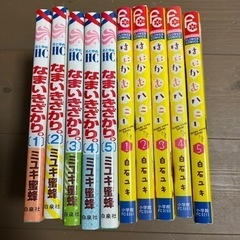 なまいきざかりの中古が安い！激安で譲ります・無料であげます