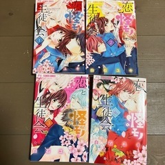 少女マンガ　まとめて⑨の画像