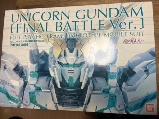 PG ユニコーンガンダム　最終決戦ver