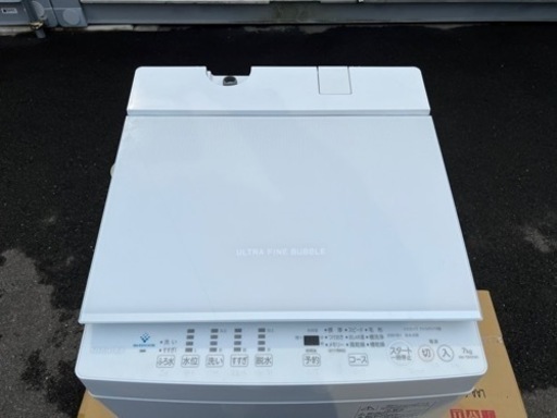 TOSHIBA/東芝 全自動洗濯機 洗濯7.0kg ウルトラファインバブル洗浄 AW-7DH2  22年製