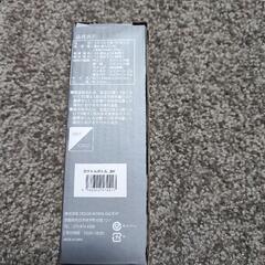 ポケトル ミニ水筒の画像