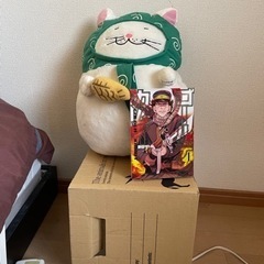 交渉中