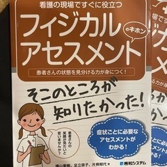 誤って2冊届いてしまいました、、、の画像