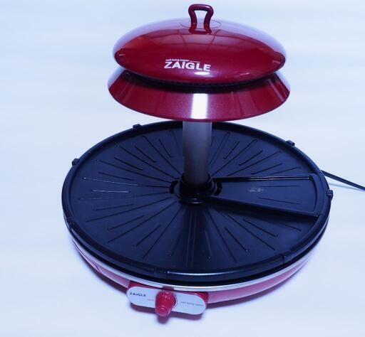 ZAIGLE  ザイグル です。